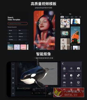 KineMaster 巧影 v7.6.22.34762.GP高级版-网亿资源平台