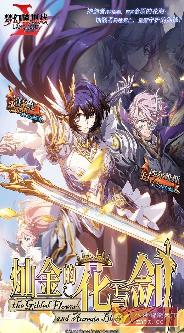 【历经27年世嘉超人气游戏神作】梦幻模拟战-铭于拂晓的纪行6.11.1620清爽版-网亿资源平台