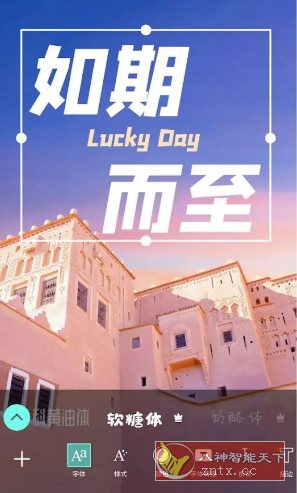 Picsart美易 v27.5.8 高级版-网亿资源平台