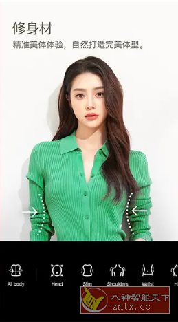 SNOW Ai写真相机 v14.2.0高级版-网亿资源平台