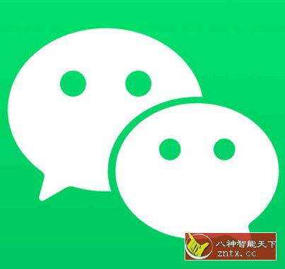 微信（*New*）v7.0.8官方正式版 ★10亿用户的选择-网亿资源平台