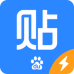 贴吧内部版1.0.5纯净版-网亿资源平台