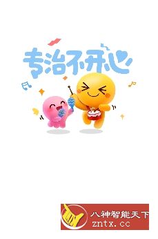 最右 v5.2.16 纯净版／精简-网亿资源平台