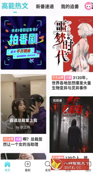 快点 v2.39.40高级vip／纯净版-网亿资源平台