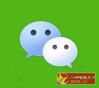 微信 V7.0.12官方内测版-网亿资源平台