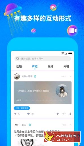 最右 v5.3.2 纯净版／精简-网亿资源平台