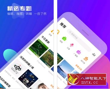 耳萌 v2.2.5修改会员／精简-网亿资源平台