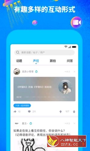 最右v5.3.8纯净版／精简-网亿资源平台