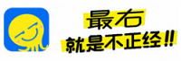 最右 v5.4.8 纯净版／精简版-网亿资源平台