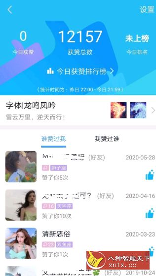 【寒冰haya开发】QQ名片点击器v1.0-网亿资源平台