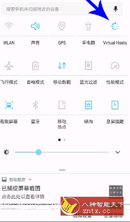 轻-松-上-网v2.1.1更新-网亿资源平台