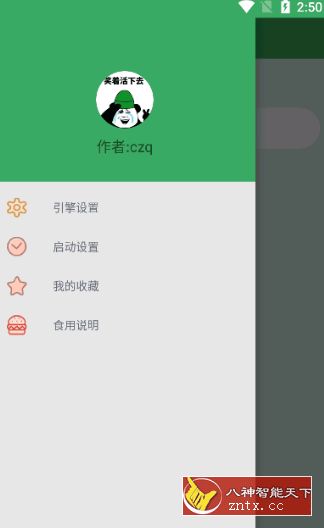 BT快搜v1.2.0免费更新版 --磁力链接搜索软件-网亿资源平台