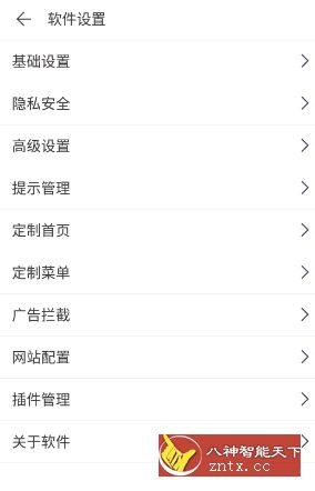 荟萃浏览器v2.11.1 play版★荟萃，取博采众长之意-网亿资源平台
