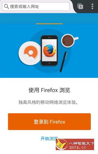 火狐浏览器 Firefox 79.1.0 Beta 1-网亿资源平台