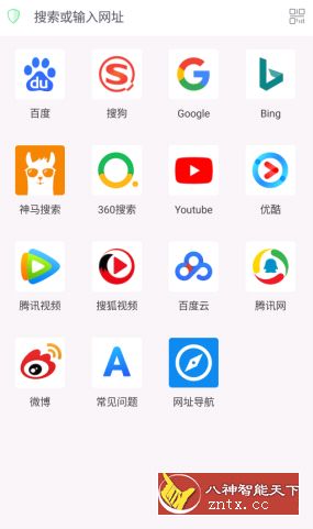 Alook浏览器v1.31更新版★苹果超火2倍速、三无浏览器-网亿资源平台