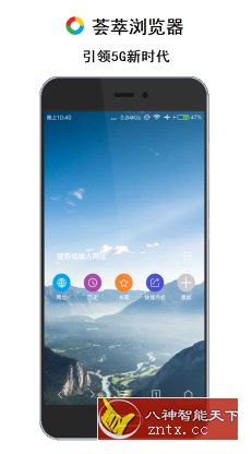 【若水韶光开发】荟萃浏览器 2.12★支持视频嗅探等强大功能-网亿资源平台