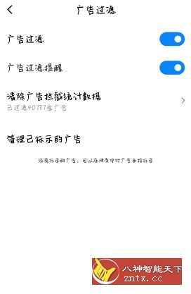 小米浏览器 v12.6.22-网亿资源平台