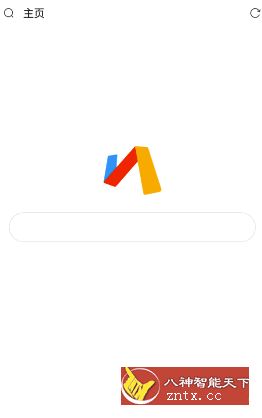 Via浏览器v4.0.5 Google Play版-网亿资源平台