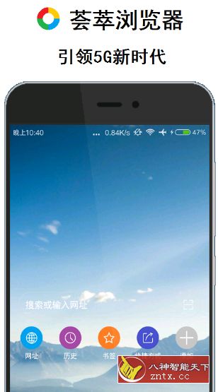 荟萃浏览器 2.12.2★荟萃，取博采众长之意-网亿资源平台