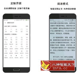 荟萃浏览器 2.12.4 --荟萃，取博采众长之意。-网亿资源平台