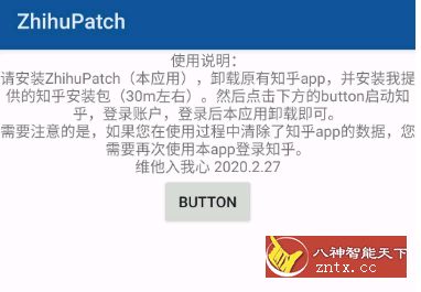 知乎小米10至尊版6.12.0 纯净版-网亿资源平台