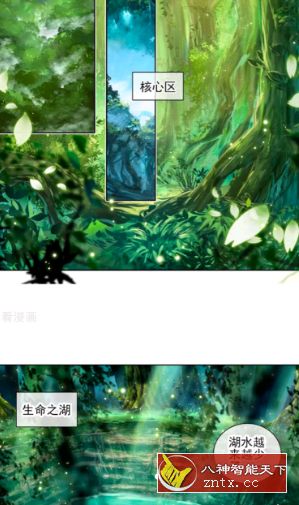 亦搜 v1.20.4安卓精简版★全网小说漫画搜索免费看-网亿资源平台