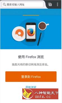 火狐浏览器 Firefox v81.1.1-网亿资源平台