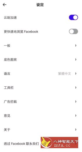 UC浏览器涡轮增压版v1.10.3.900谷歌中文版／浮生若梦★清爽无广告-网亿资源平台