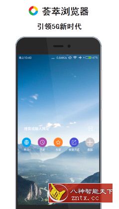 荟萃浏览器 2.12.5更新版 ★荟萃，取博采众长之意-网亿资源平台