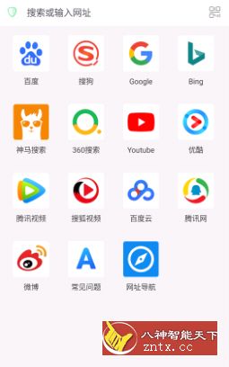 Alook浏览器 - 2倍速（测试版） 1.49-网亿资源平台