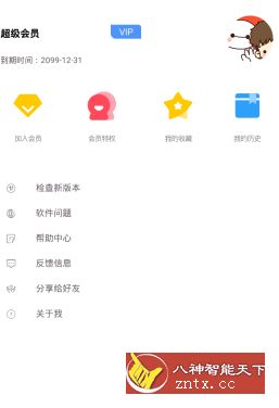 大白·Cloud v1.5.4 专业版-网亿资源平台