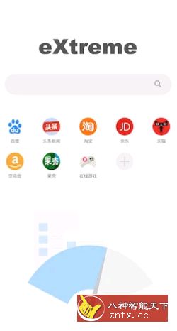 X浏览器 3.4.5更新版★不足1M大小，启动秒开-网亿资源平台