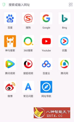 Alook浏览器 1.51 测试版★无推送，无新闻，无广告-网亿资源平台