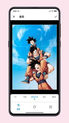 图叨叨v1.4.0永久VIP版-网亿资源平台