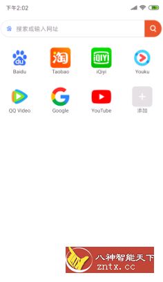 Happy Browser 欢欢浏览器4.4.1更新版--可以双开应用-网亿资源平台