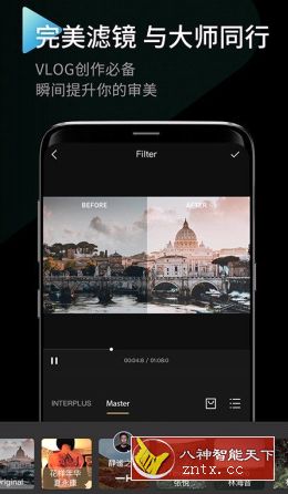 印象 v2.3.7 专业版-网亿资源平台