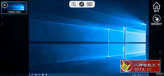 【手机远程管理电脑或服务器神器】微软远程桌面连接Remote Desktop v10.0.7.1066 汉化版-网亿资源平台