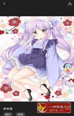 唔姆 V1.0.4纯净版清爽版-网亿资源平台