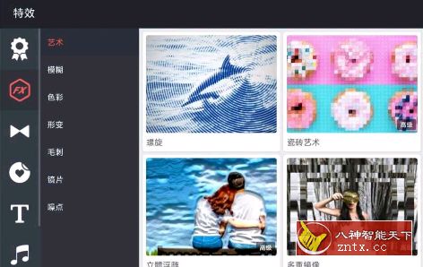 【海贼修改】巧影v4.15.9专业版／纯净版-网亿资源平台