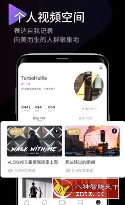 印象v2.3.10专业版-网亿资源平台