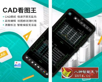 CAD看图王v4.0纯净版／-网亿资源平台