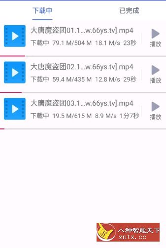 闪电下载v1.2.3.3专业版v2版／纯净版／无视失效资源／无限速-网亿资源平台