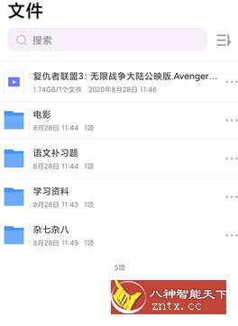 离线云v1.2.1免专业版★超强双引擎解析-网亿资源平台