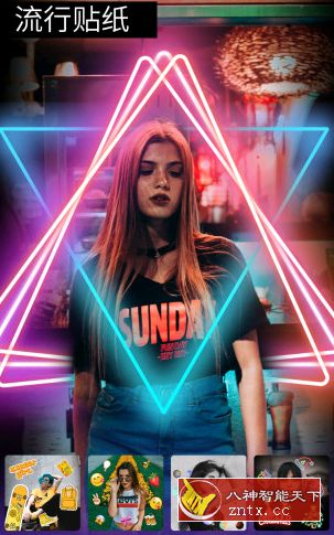 P图大师v1.2.5纯净版-网亿资源平台