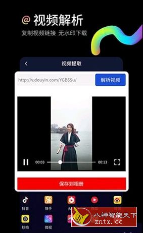 水印狗 v1.0.9纯净版---网亿资源平台