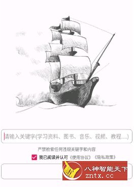 比特冬v20.12.29.11清爽版-网亿资源平台