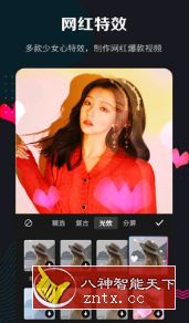 快剪辑 v5.3.6.1091 专业版-网亿资源平台