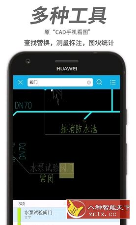 CAD看图王4.1.0纯净版--快乐小牛修改-网亿资源平台