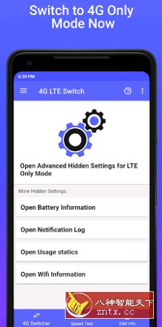 【LunaDev0143修改】4G LTE网络交换机v1.2.4无广告版-网亿资源平台