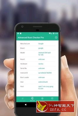 Advanced Root Checker Pro 手机ROOT检测v1.4.1-网亿资源平台